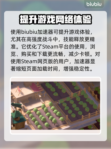 巴别塔垂直国度加速器推荐，游戏党必看！🎮🔥截图3