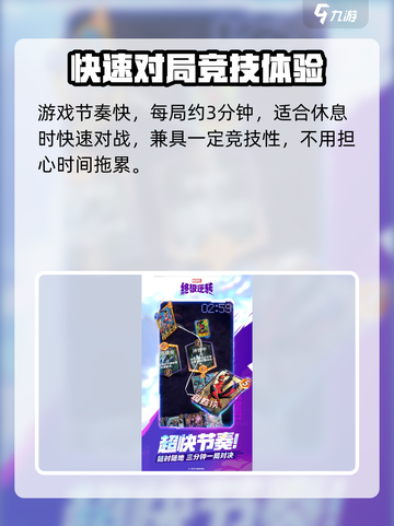 漫威终极逆转最新版在哪下介绍截图4