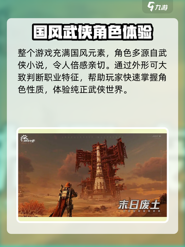 破碎之地🔥即将开测！时间确定了吗？快来抢先看！截图2
