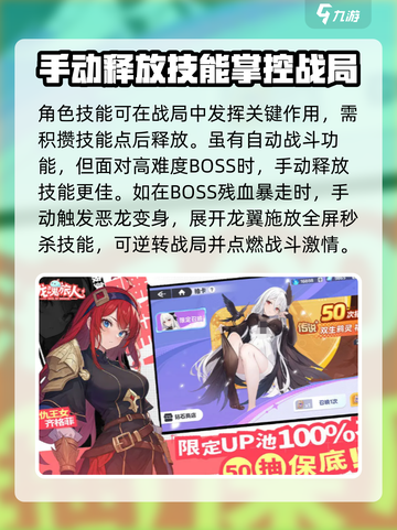 龙魂旅人好玩吗介绍截图3