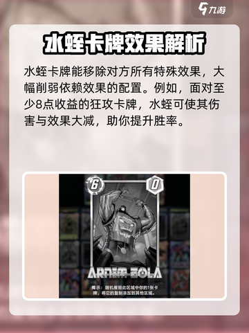 漫威终极逆转水蛭怎么玩介绍截图3
