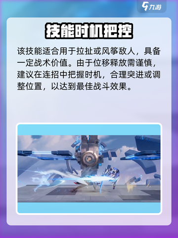 星之破晓李白🔥将进酒技能炸裂！💥截图3