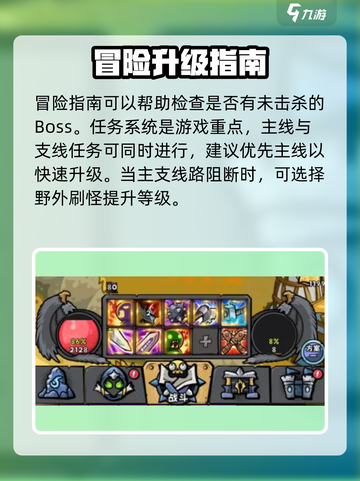 英雄冒险团🔥超详细玩法揭秘，必看！🎮截图2