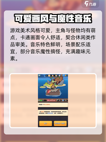 冒险者日记手游好玩吗介绍截图4