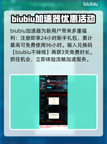 污痕圣杯阿瓦隆的陨落🔥加速器推荐✨游戏党必看！截图4