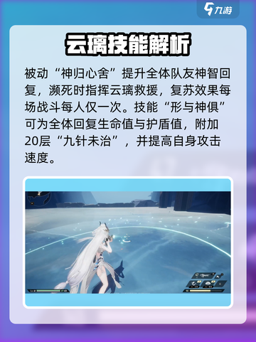 二重螺旋扶疏怎么样介绍截图3
