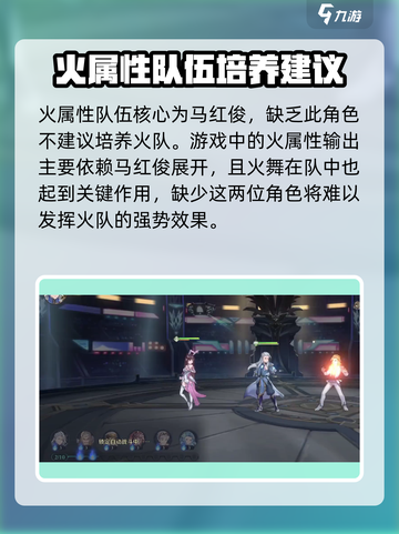斗罗大陆逆转时空暴力队玩法介绍截图4