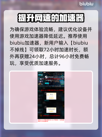 分裂之门2上线平台🔥重磅揭晓🎮截图4