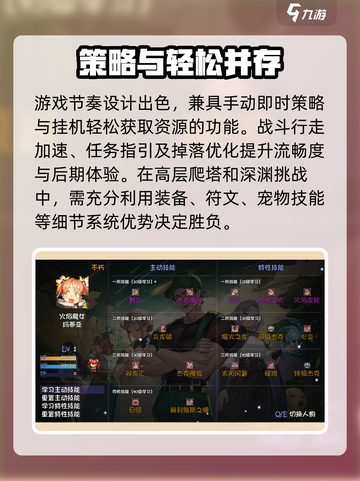 再刷一把2金色传说🤩超好玩值得入手🔥截图5