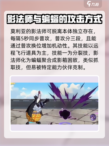 航海王热血对决！莫利亚技能强度爆表🔥截图2