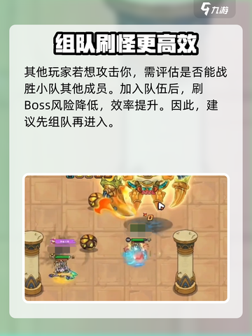 英勇之地暗夜森林深处怎么去介绍截图5