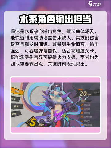 超时空跑跑辅助角色有哪些介绍截图4