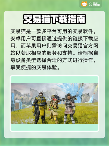 APEX号在哪卖？🔥靠谱账号交易平台分享🎮截图2