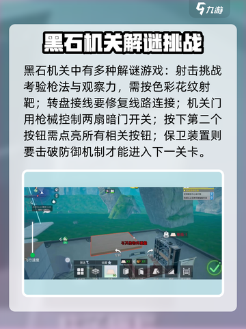 创造吧我们的星球🌟解密玩法大公开！截图4