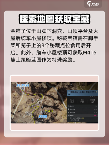 七日世界黑石要塞在哪里介绍截图4
