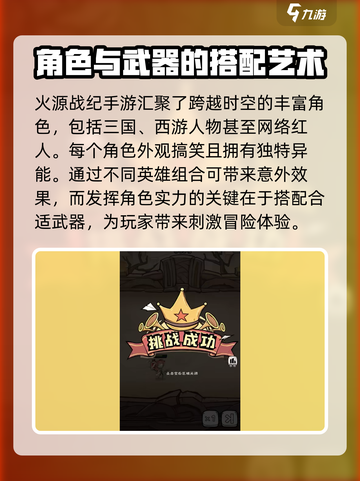🔥火源战纪盘古斧终极掉落指南Axes截图2