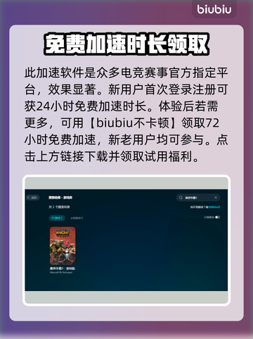 魔兽争霸3闪退✅解决方法大公开！💡截图4