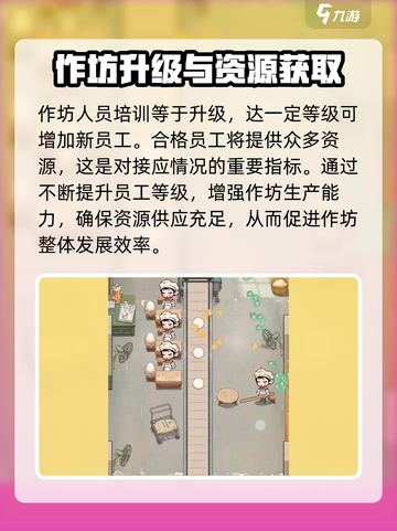 时光杂货店攻略一览介绍截图5