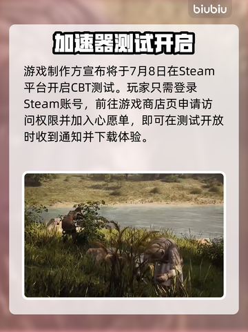 🔥《勇士BELLATORES》测试资格攻略💎限时抢鲜截图2
