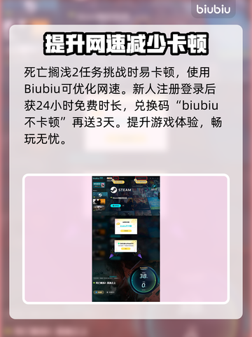 死亡搁浅2💰轻松赚金的秘密途径🔥快来看！截图5