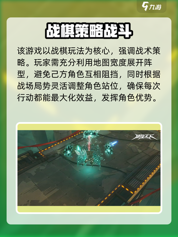 晴空之下🔥超全玩法攻略分享，轻松上分秘籍！🎮截图3