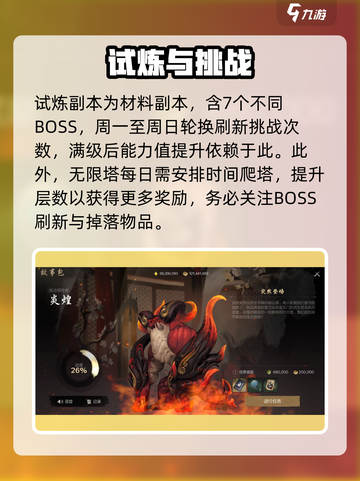 剑灵2满级后🔥活动大揭秘！玩转剑灵2⚡截图3