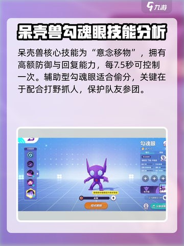 宝可梦大集结🔥超全宝可梦推荐指南来啦！截图9