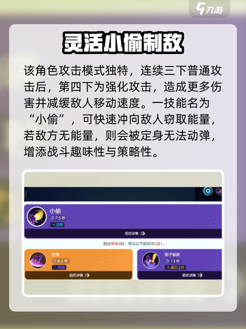 宝可梦大集结🔥勾魂眼招式强度爆表！💥必看攻略✨截图3