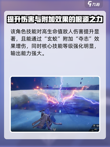 二重螺旋煜明值得培养吗介绍截图5