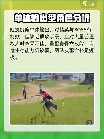 斗罗大陆猎魂世界🔥小舞最强攻略💡截图4