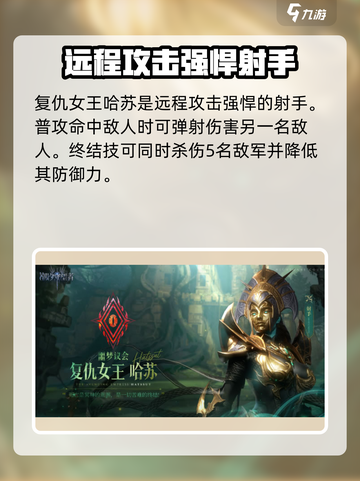 潮汐守望者女英雄大揭秘🔥游戏党必看！截图4