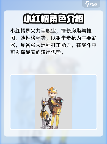 胜利女神：新的希望全员角色大揭秘💥🔥截图5