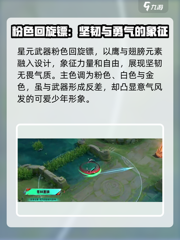 王者荣耀🔥百里玄策新皮肤苍林墨狼上线时间揭秘！ Wolves截图5