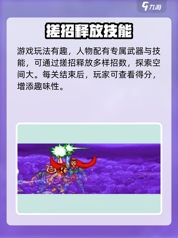 西游释厄传梦回寻仙怎么玩​介绍截图2