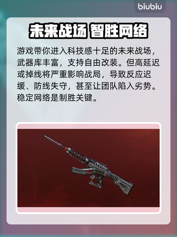 CF闪退？一招解决！⚡🔥截图2