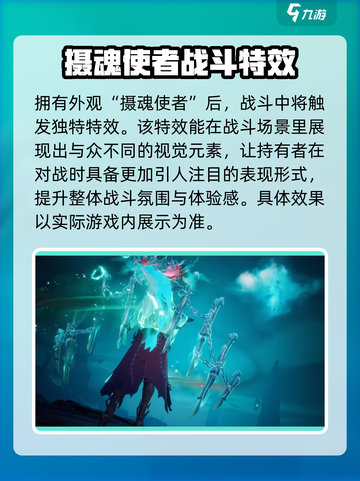 塔瑞斯世界🔥影刃者外观全揭秘！皮肤玩法大分享🎉截图6