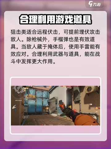 王牌战士2叫什么介绍截图5