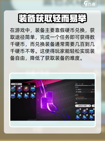 异环换装系统怎么玩介绍截图2