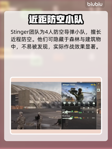 断箭美军空降旅🔥真实战争体验，游戏代入感爆棚！🎮截图4