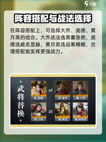 三国谋定天下🔥庞德超强解析，战力爆表不容错过！截图4