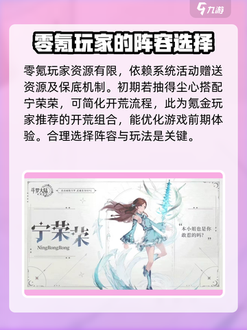 斗罗大陆逆转时空零氪怎么玩介绍截图2