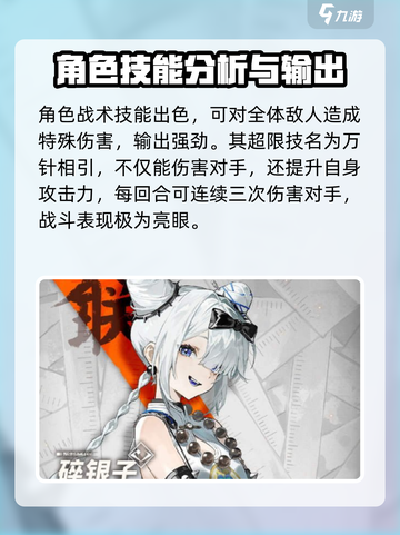新月同行碎银子🔥玩法大揭秘，不看后悔！截图3