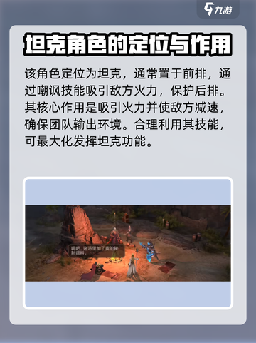 潮汐守望者波瑞斯怎么玩介绍截图2
