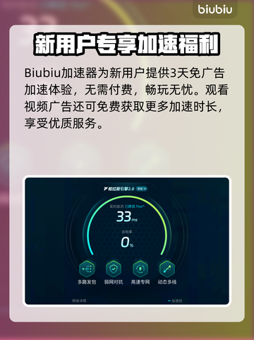 🔥2K25加速器推荐！游戏秒下载🚀截图5