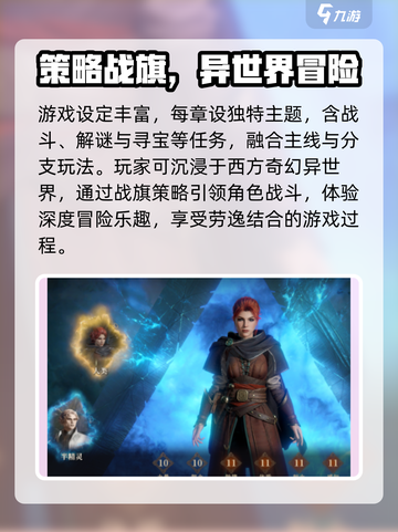 《龙息神寂》🔥单机新手必看指南！截图3