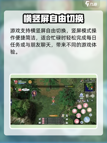 巴风特之怒是竖版手游吗介绍截图2