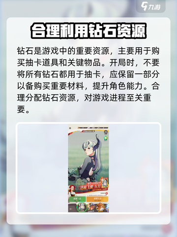 剑与远征2启程开局资源分配攻略介绍截图2