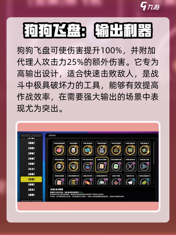 绝区零🔥协同鸣徽效果超神！你不来看看？截图4