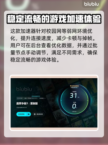 魔兽争霸3闪退解决办法来啦！👋游戏流畅必备🔥截图5