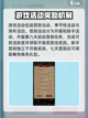 英雄没有闪侍从？🔥王者活动大揭秘！🎮截图2
